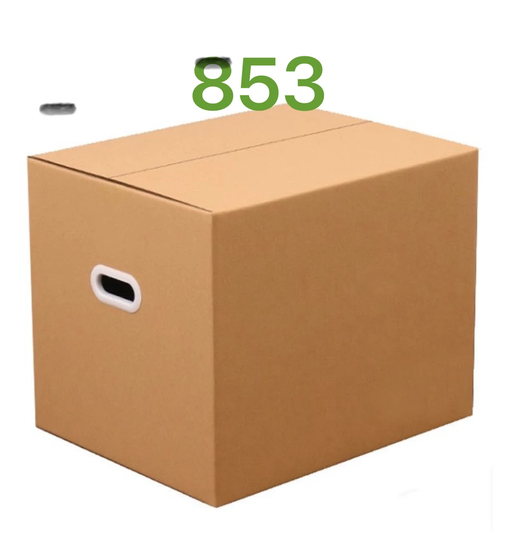 853A按对应编号去拍,箱子以主播讲解为主