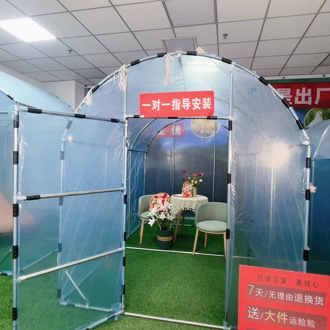 康***计多功能户外养殖棚