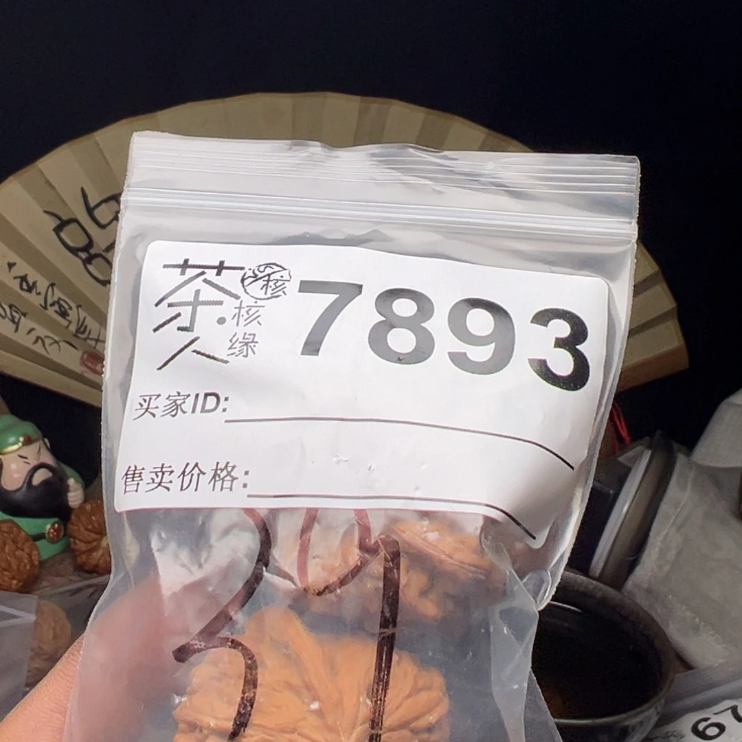 文玩核桃吊坠今天