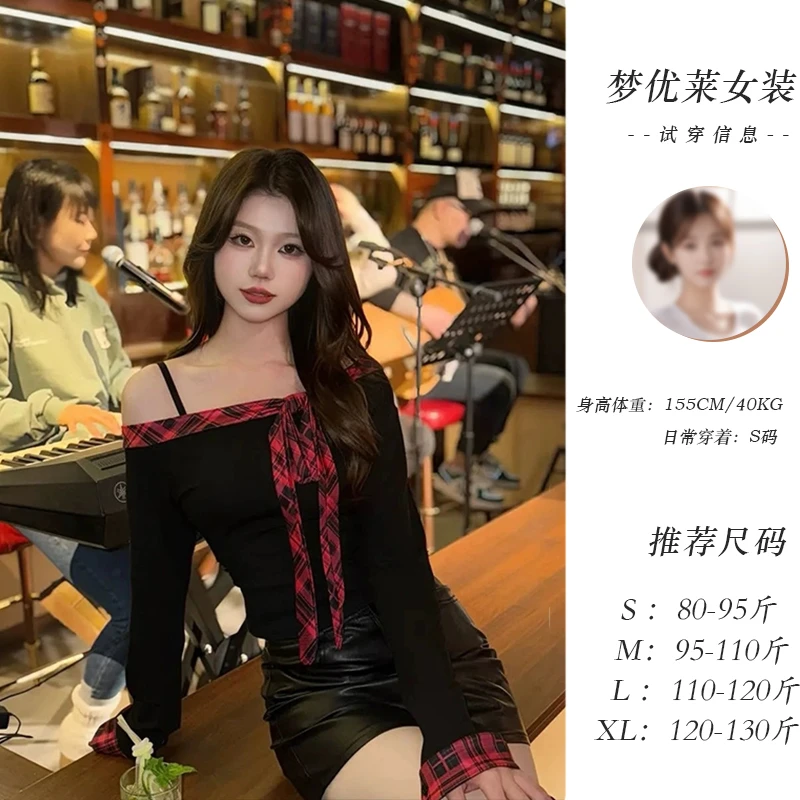 梦优莱磨毛加绒修身显瘦长袖T恤春秋冬黑色斜领露肩内搭打底衫女