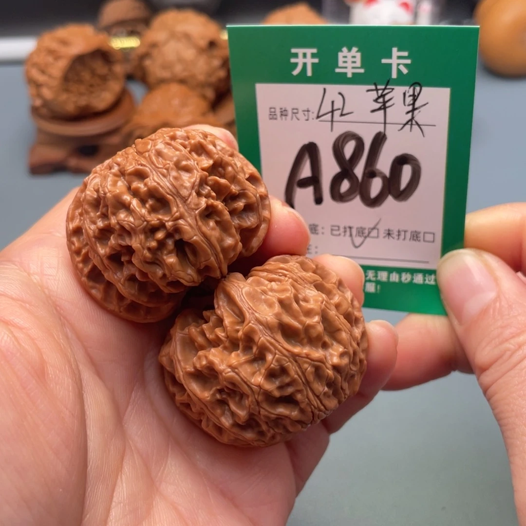 把件文玩核桃文玩核桃