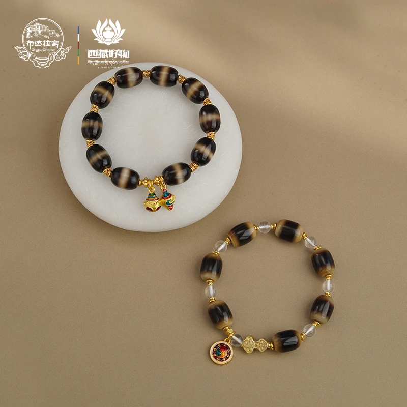 布达拉宫官方玛瑙天珠手串真品送礼物高级感串珠时尚百搭精致饰品