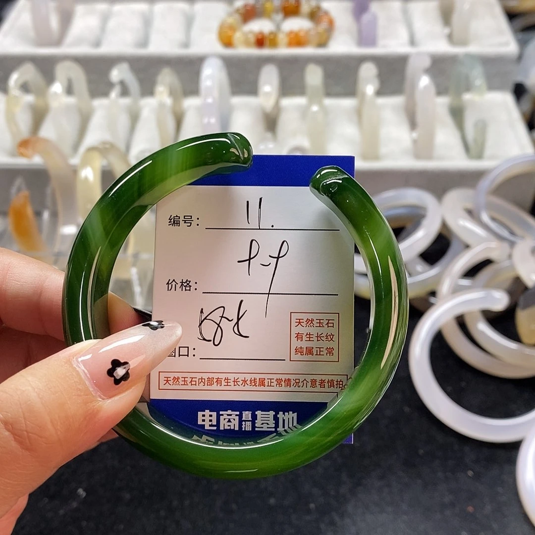 玛瑙/玉髓手镯未镶嵌11