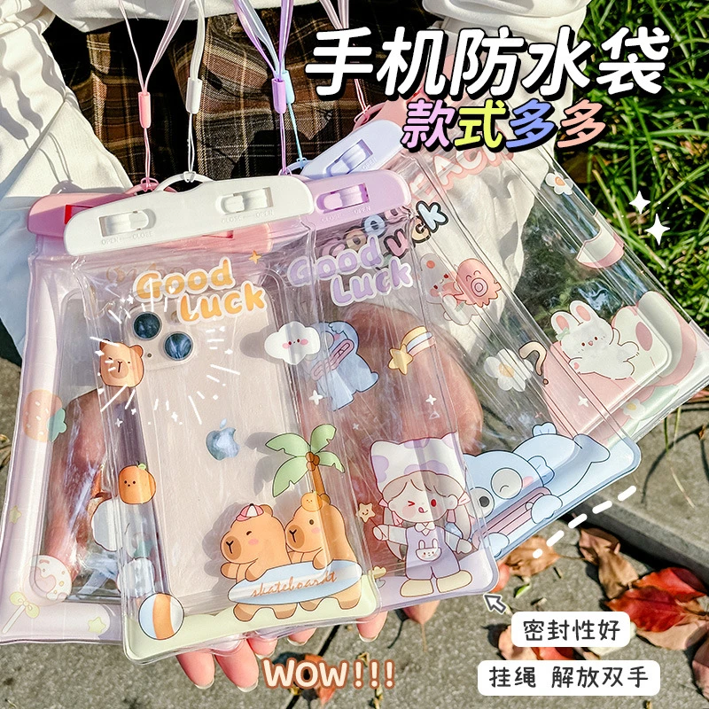 【新店福利】防雨简约女生玉桂狗可触屏手机袋游泳密封袋网红带提手
