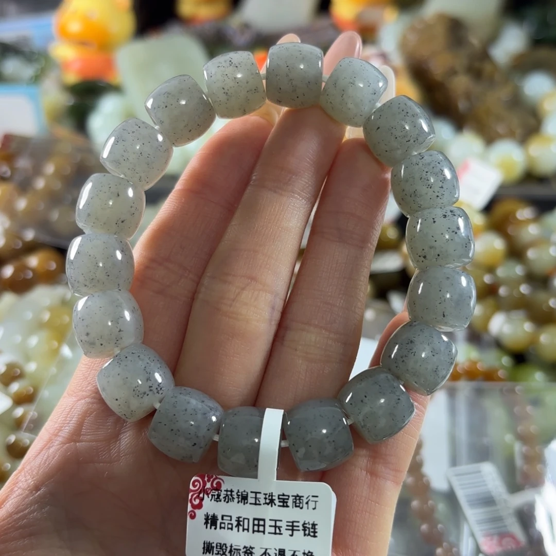 和田玉未镶嵌手链173