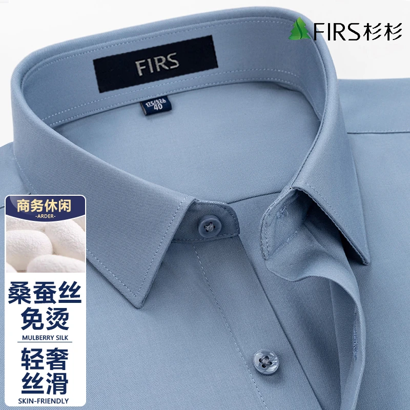 【桑蚕丝+莫代尔】杉杉轻奢蓝灰男式短袖衬衫夏季日常休闲时尚百搭