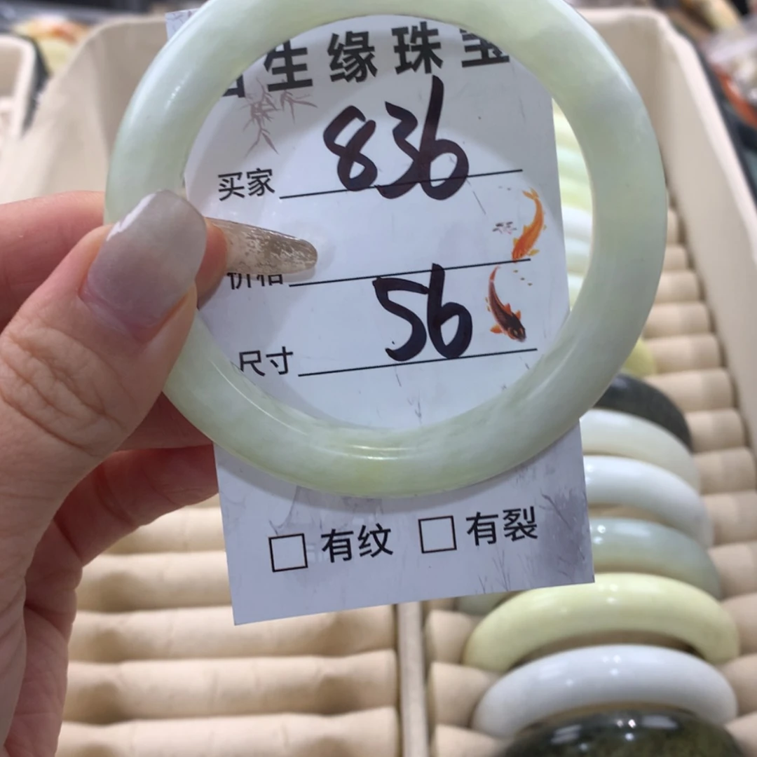 【闪购商品】蛇纹石玉手镯未镶嵌