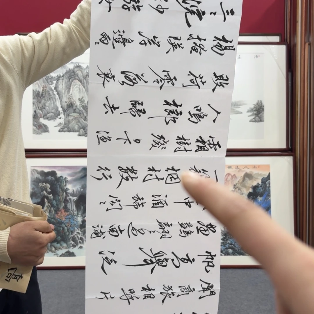 国画手绘书法软片