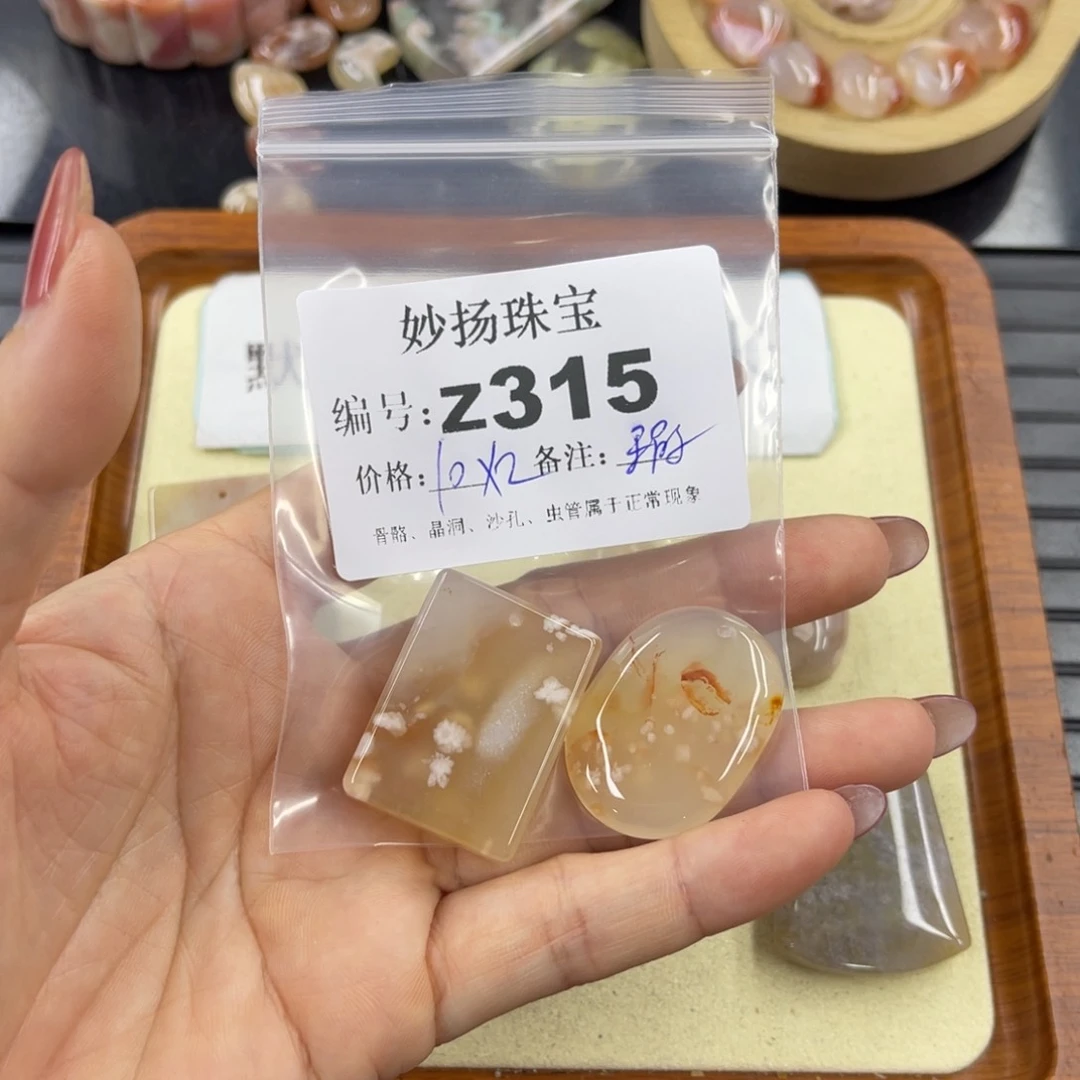 石英质玉默认有瑕未镶嵌小****蛛