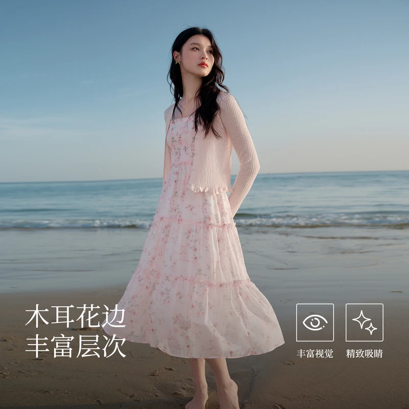 【桃花】秋水伊人吊带裙两件套25年春夏新款女针织衫套装B010302