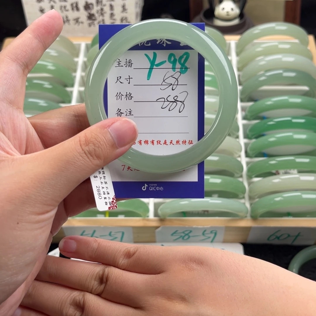 石英质玉手镯未镶嵌无*果