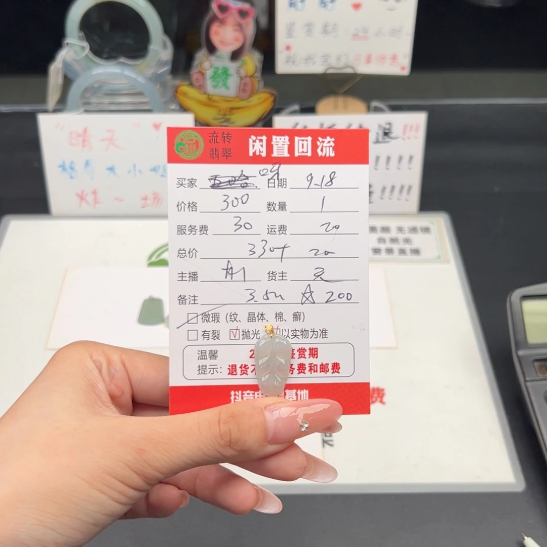 颈饰18K金镶嵌翡翠咿****?