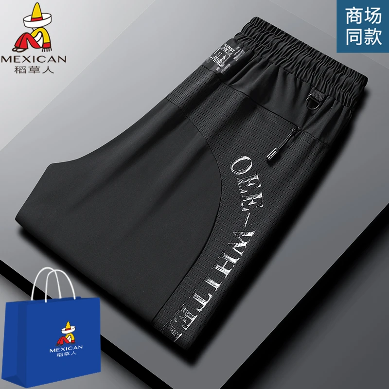 Mexican/稻草人冰丝裤男夏季薄款商务休闲裤男士透气大码运动长裤