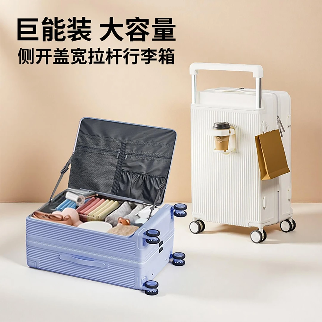 范哲萨2025新款行李箱侧开盖小型20寸可登机密码拉杆箱28寸大容量