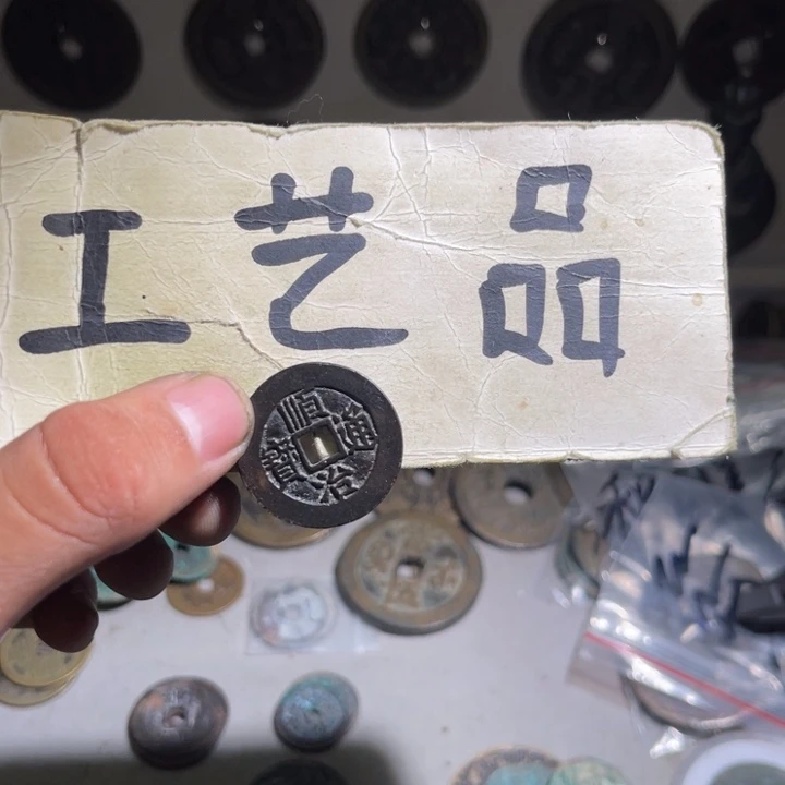 铜工艺品的生产与销售