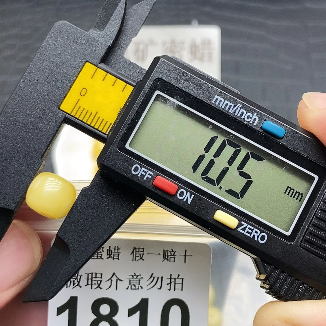 蜜蜡未镶嵌珠宝奇石1810