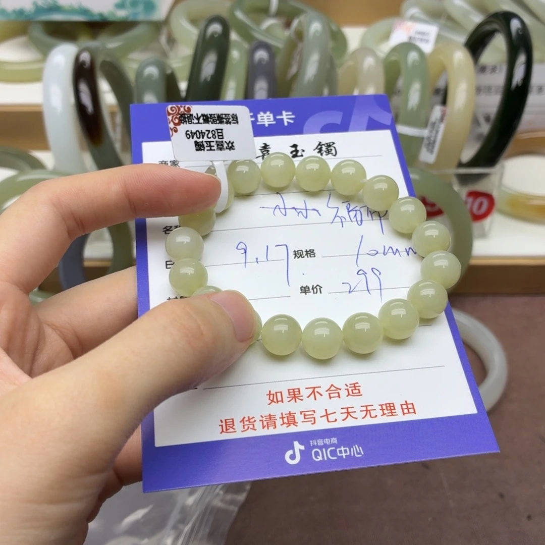 ****D未镶嵌手镯和田玉