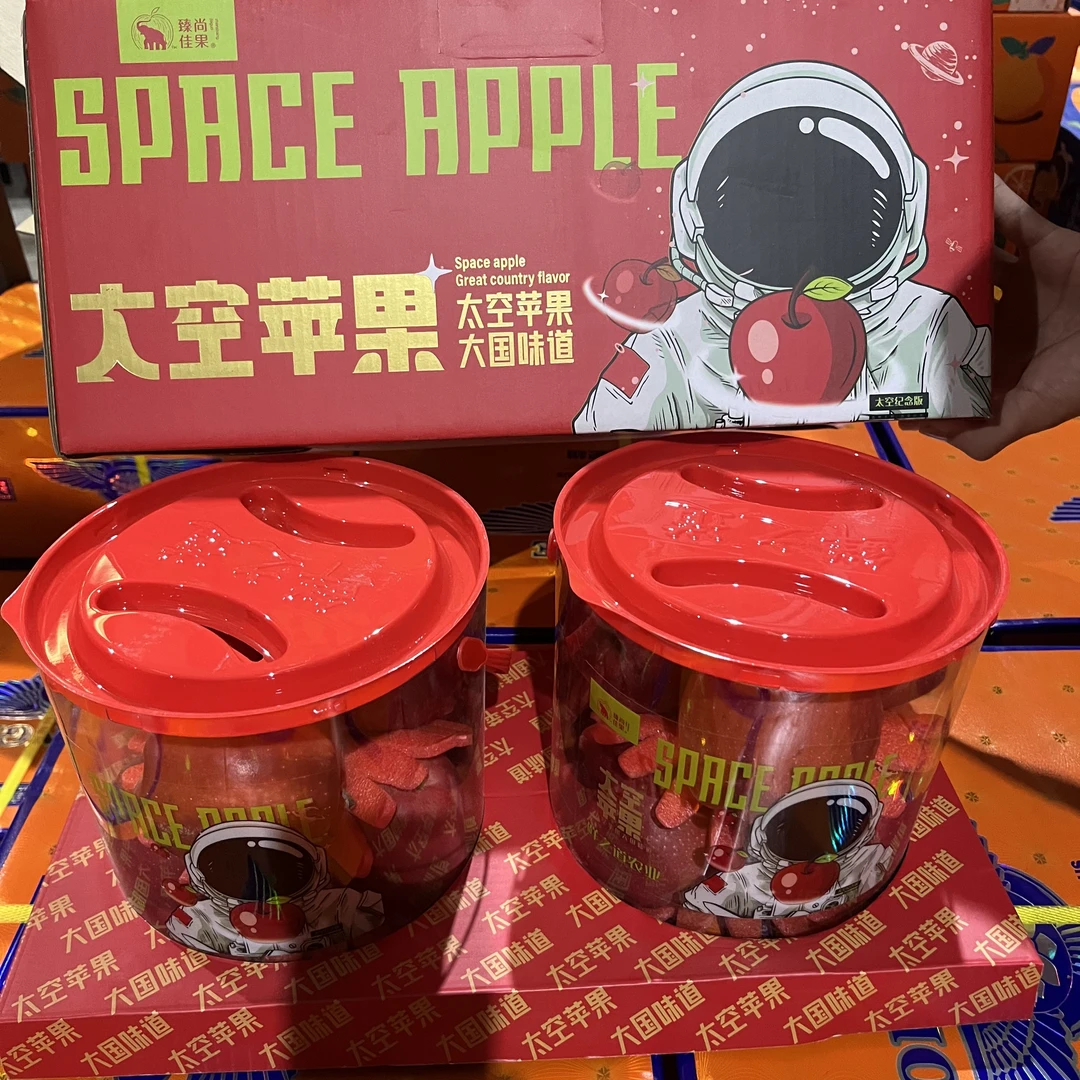 【原箱】【N】太空苹果（带箱/2桶）仅限太原六城区榆次可拍