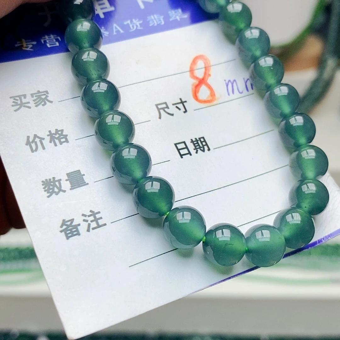 翡翠未镶嵌手链翡翠