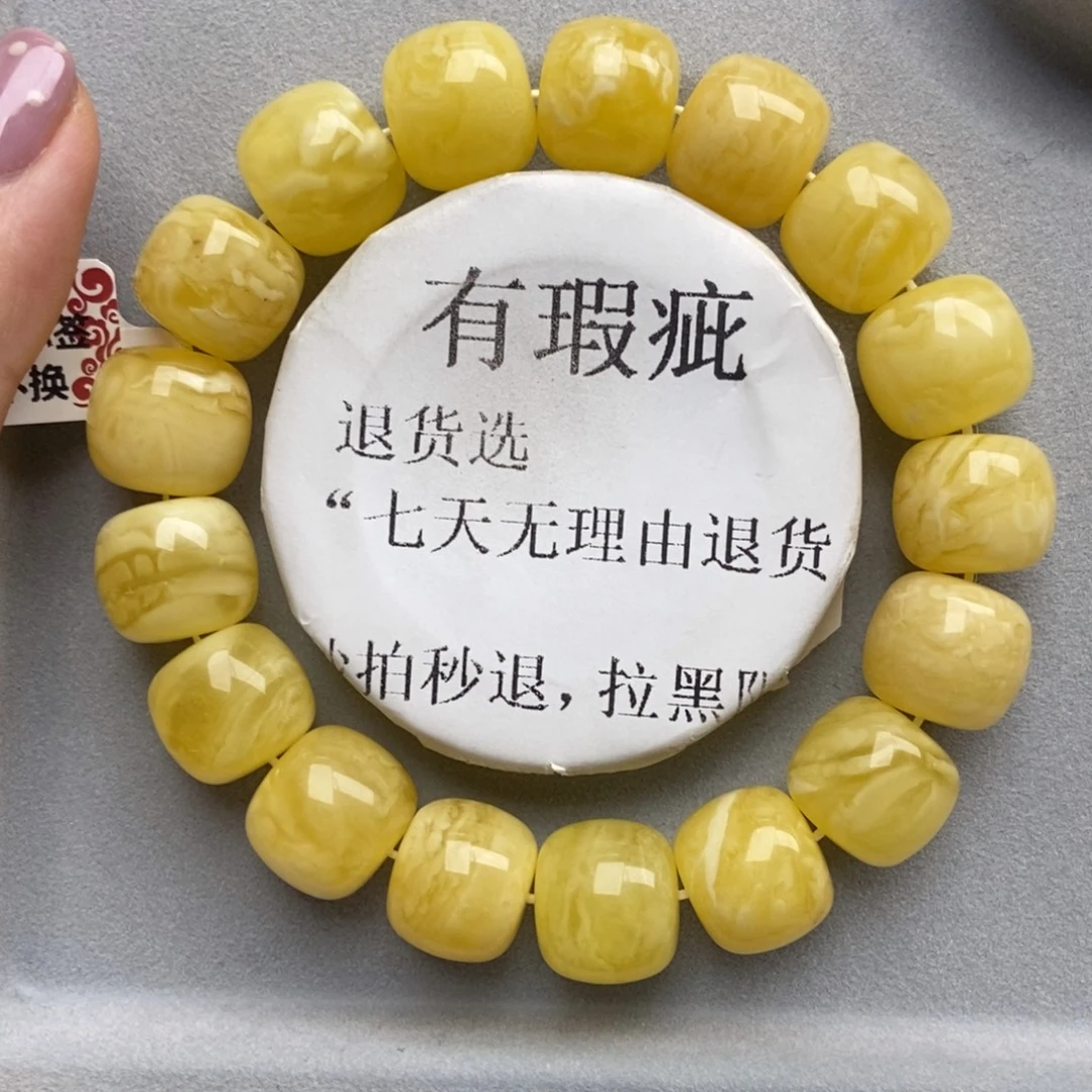 琥珀未镶嵌珠宝奇石60