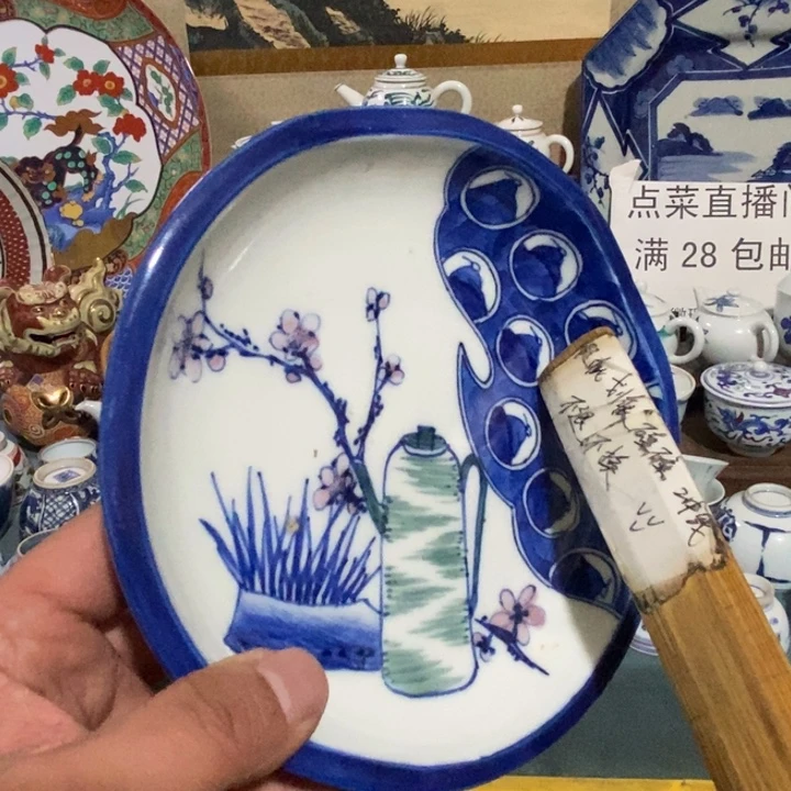 舶来瓷器满28包邮当日凑单