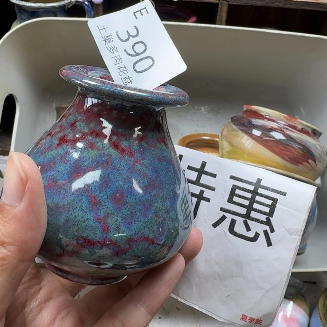 老***海陶瓷艺术设计学与制作