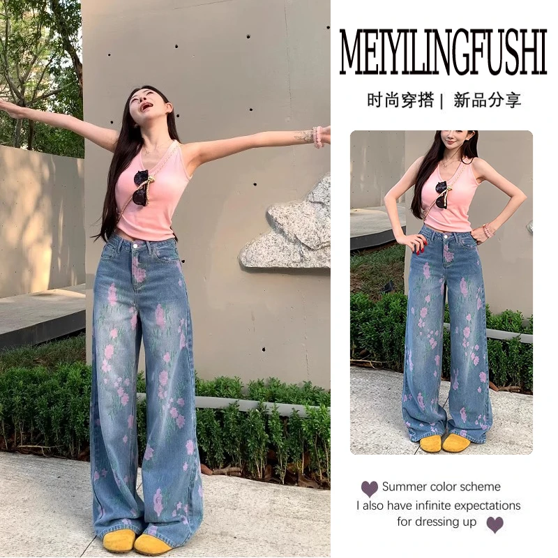 韩系氛围感穿搭夏季2025新款套装修身显瘦吊带宽松休闲裤两件套