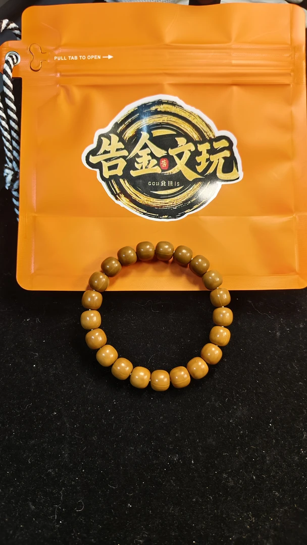 告金10-10.5猴头全品老型
