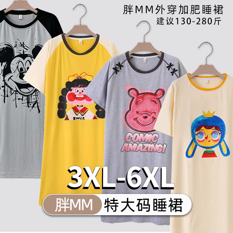 可外穿胖mm大码睡裙女夏200-300斤加肥加大短袖宽松卡通网红睡裙