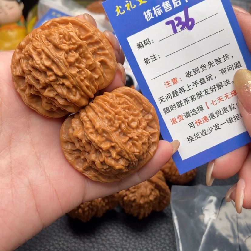 【闪购商品】文玩核桃吊坠混**死47山地楼736