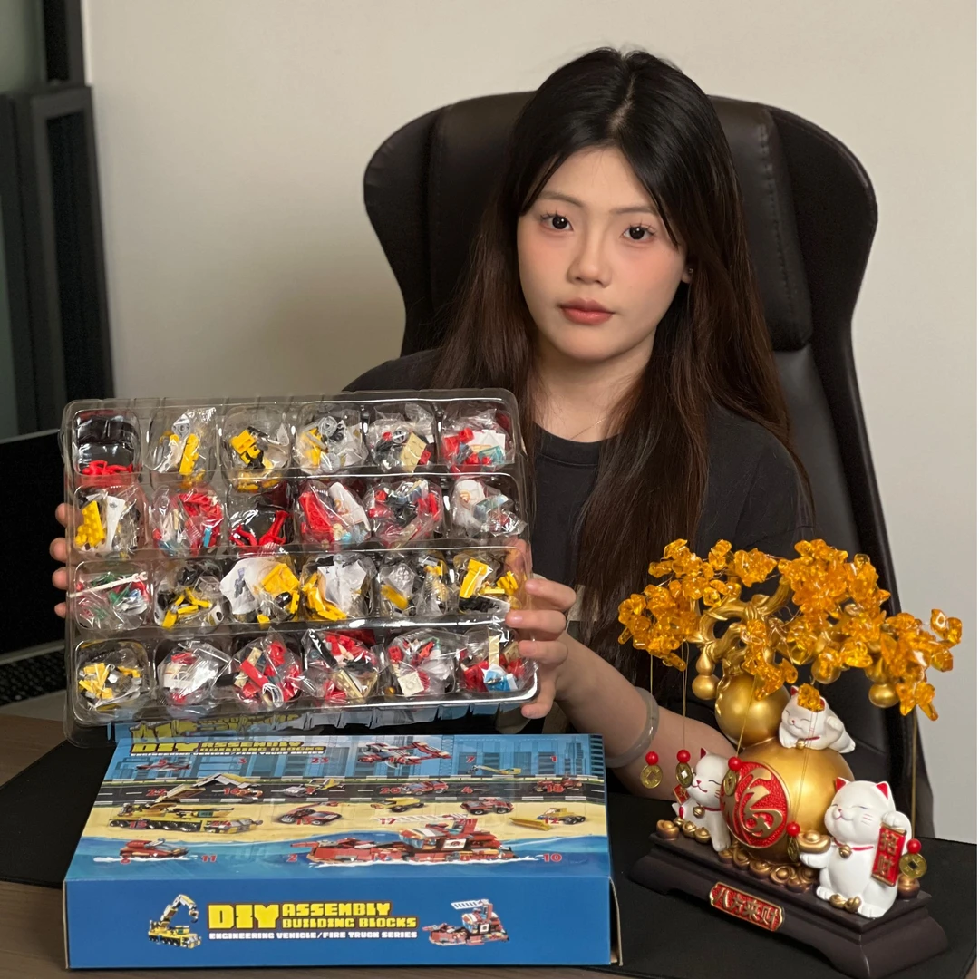 【圣诞礼物】洞洞乐益智消防车积木拼装玩具男孩子的惊喜礼物