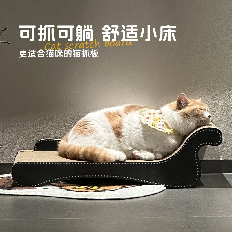 贵妃榻贵妃椅猫抓板猫沙发一体猫窝加厚大号猫床耐磨耐抓猫咪玩具
