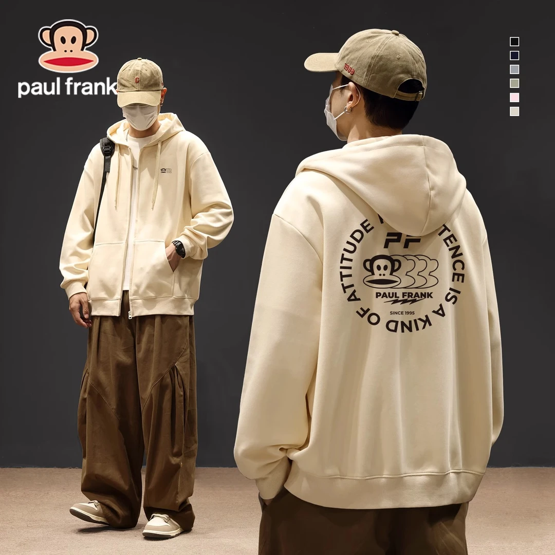 paul frank/大嘴猴浅米色男士开衫卫衣秋季美式潮牌连帽长袖外套