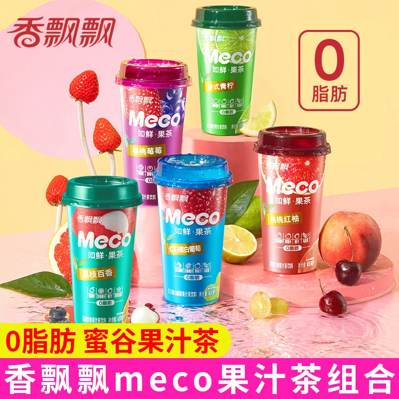 香飘飘meco蜜谷果汁茶水果茶饮料杯装整箱桃桃红柚即饮品如鲜果茶
