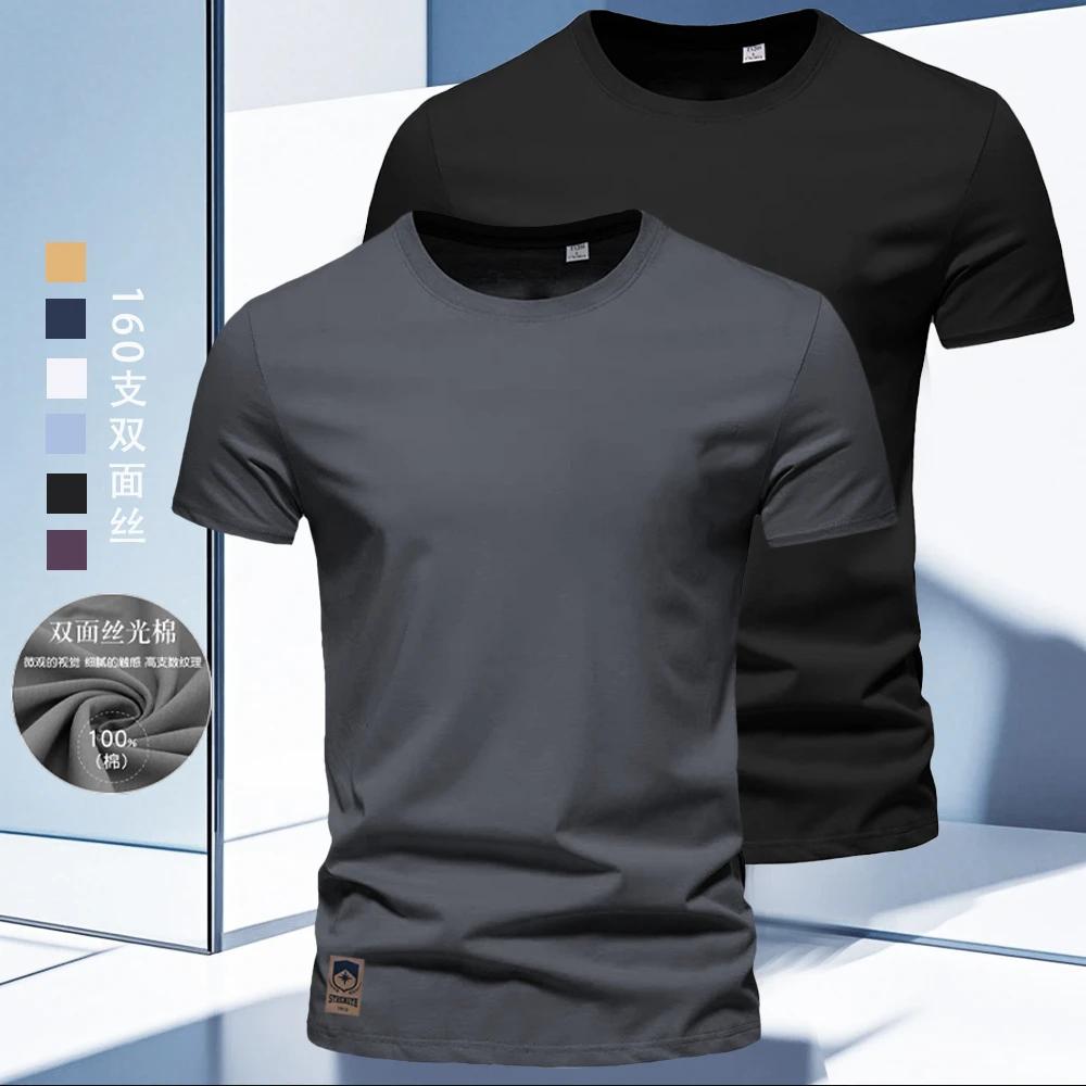 高支丝光棉短袖圆领商务纯色双面休闲T恤 宽松时尚高支高档男士款