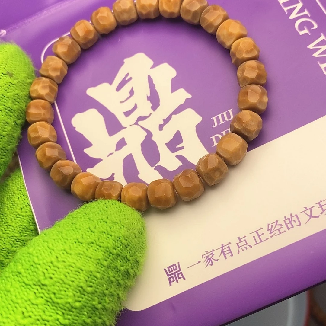 手串龙脊菩提无相