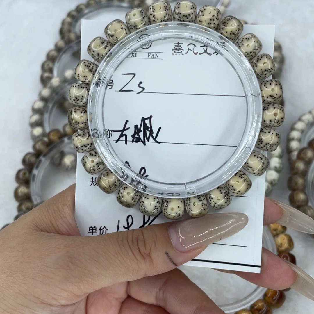 星月菩提手串3大眼