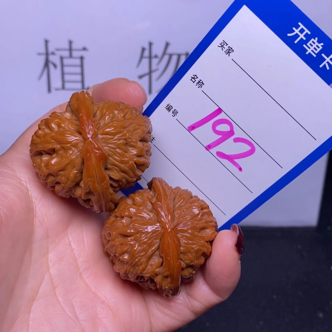 于***军文玩核桃把件192/39白狮子