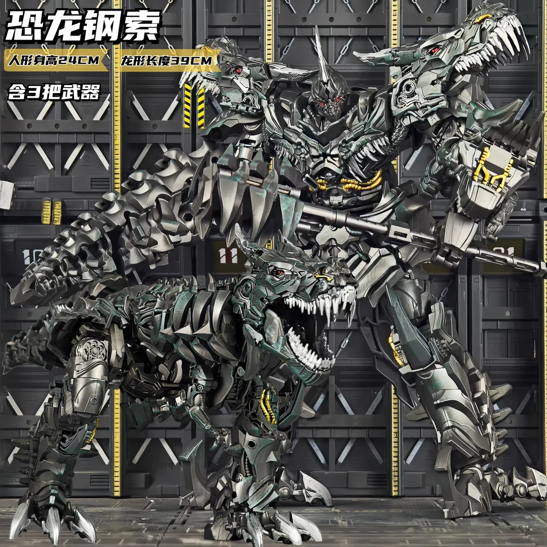 变形钢索恐龙玩具机器人擎天金刚柱远古领主大黄蜂儿童男孩模型