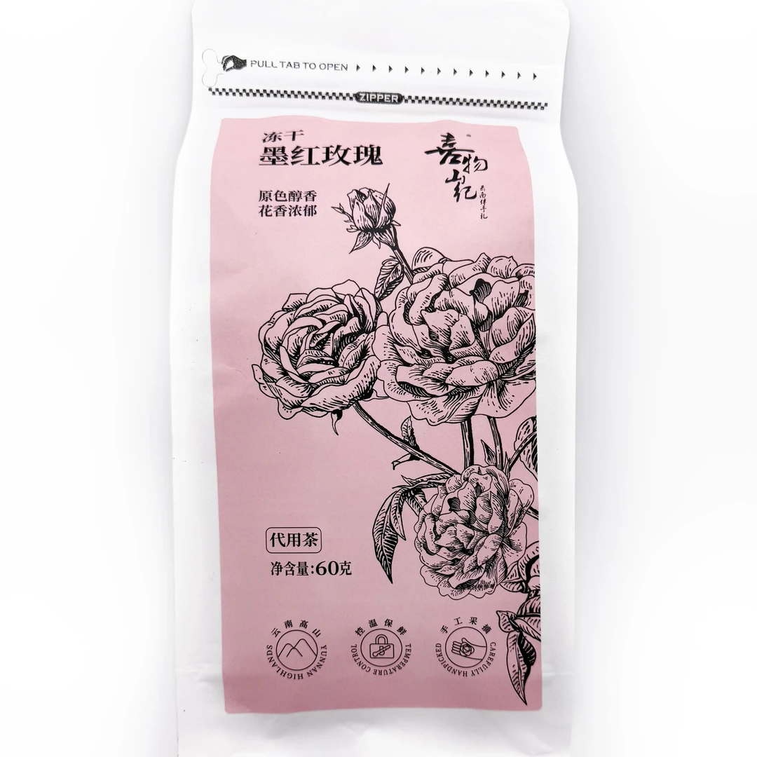 【喜物山纪】云南冻干墨红玫瑰+赠仿宋玻璃水壶 重瓣清香甘甜