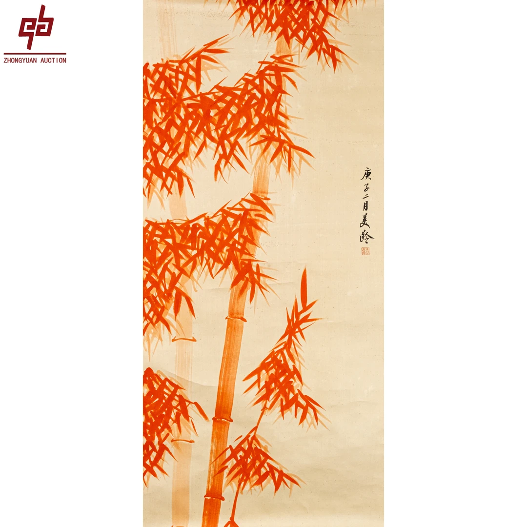 "lot7791 宋美龄 竹子 镜片 43cm*94cm约3.6平尺"