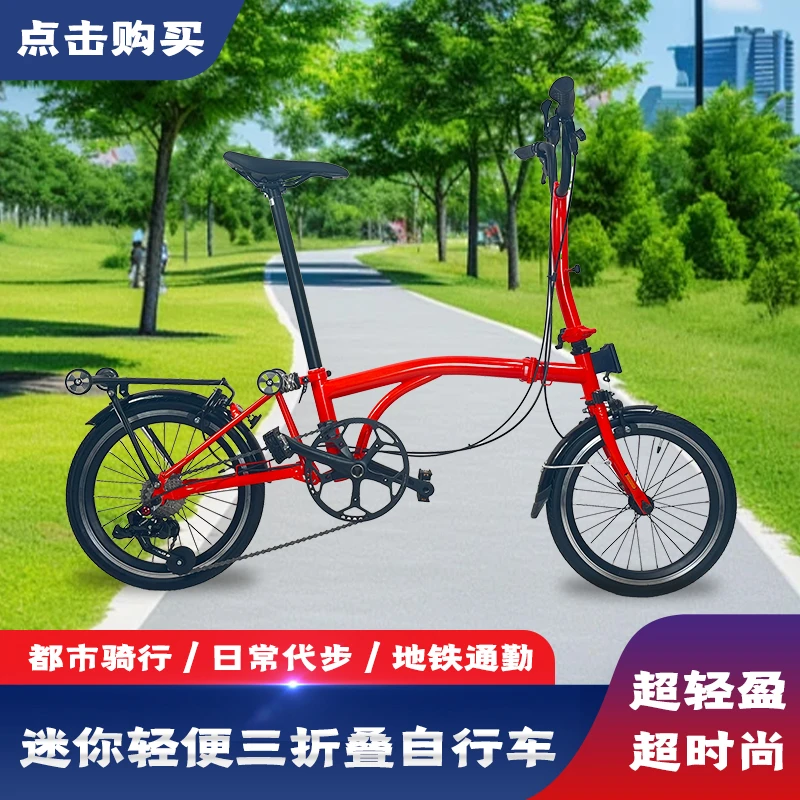 福瑞途16寸超轻便携三折叠自行车成人超轻通勤复古款国布城市通勤