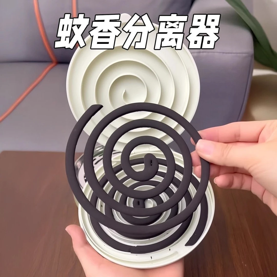 【蚊香分离器】创意多功能蚊香盒分离器蚊香盘快速拆分蚊香不折断