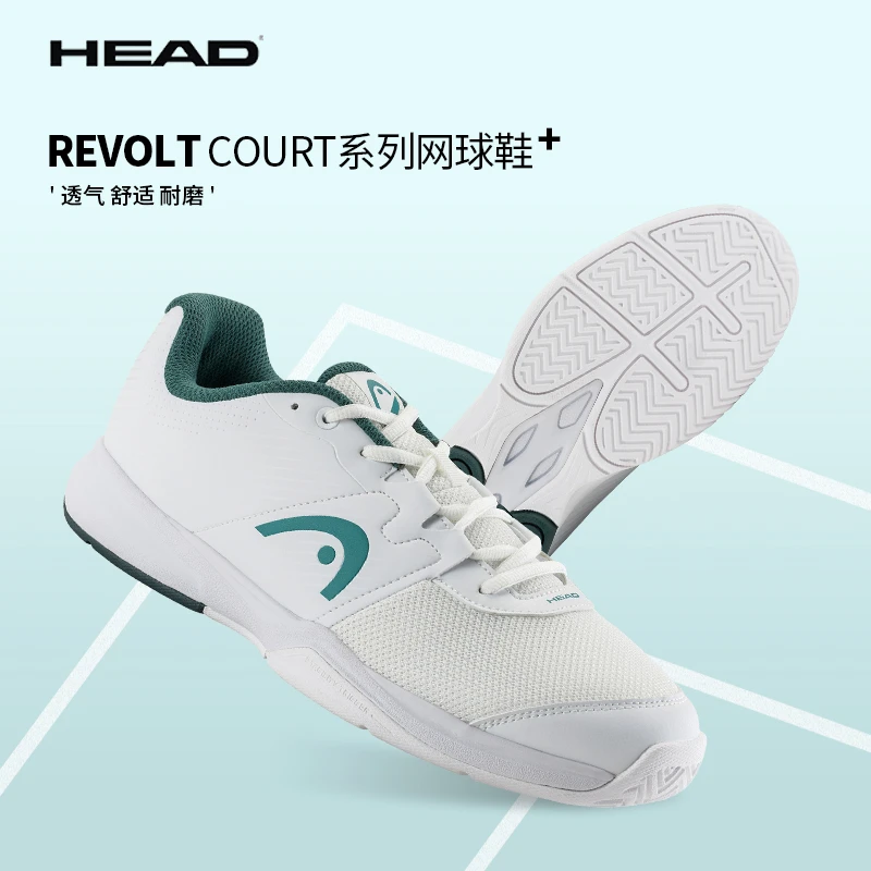 Head海德网球鞋男子Revolt Court25年澳网新款耐磨透气专业运动鞋