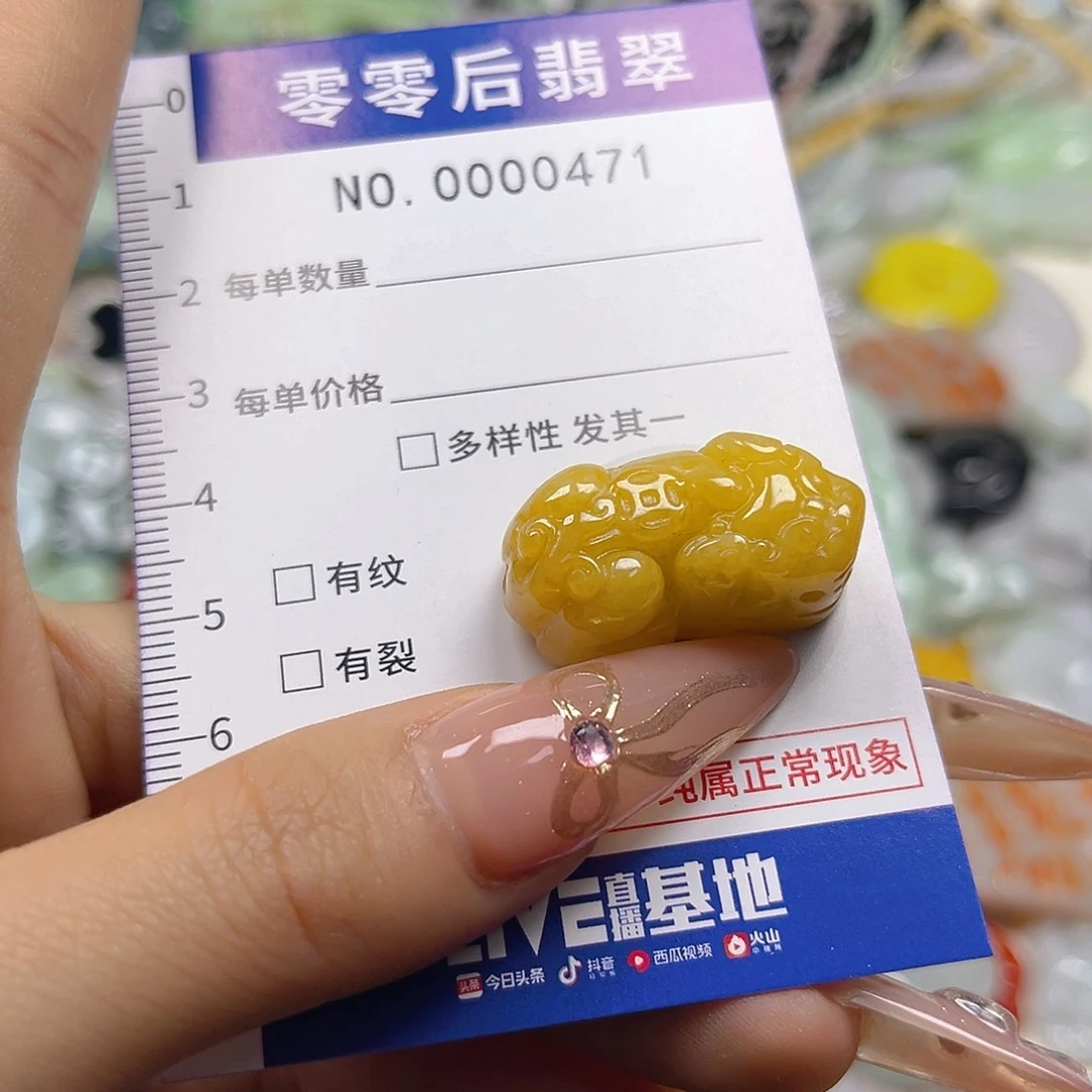 翡翠未镶嵌颈饰hhh