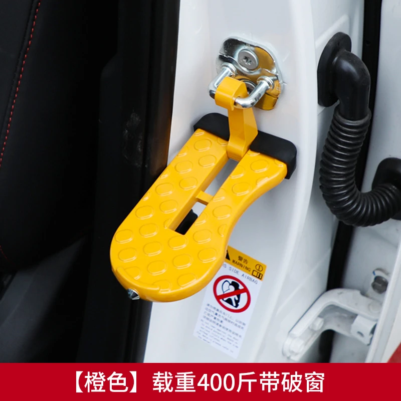 汽车协助踏板上车顶踏板辅助挂钩车门脚踏板