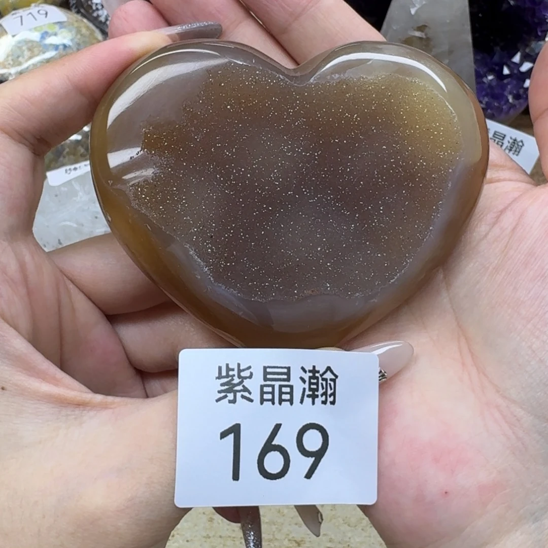 玛瑙/玉髓未镶嵌珠宝奇石
