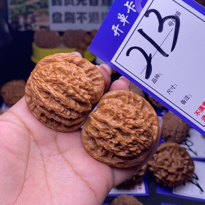 文玩核桃吊坠213号链接虎头4.5尺