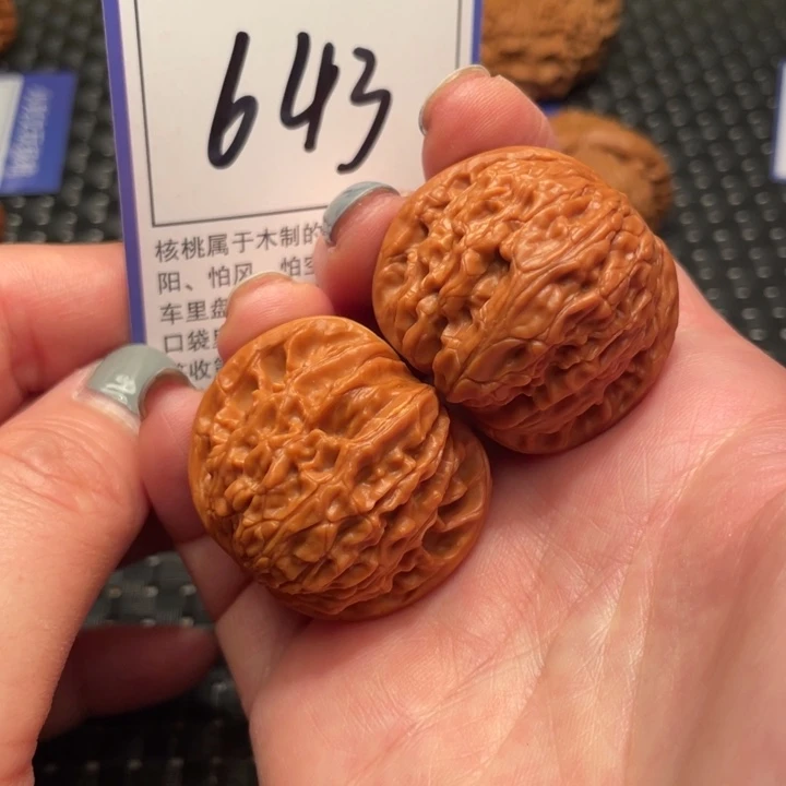 文玩核桃吊坠37磨盘643