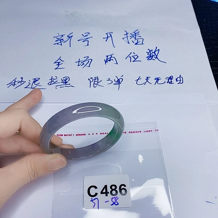 翡翠手镯未镶嵌一图一物实物为准